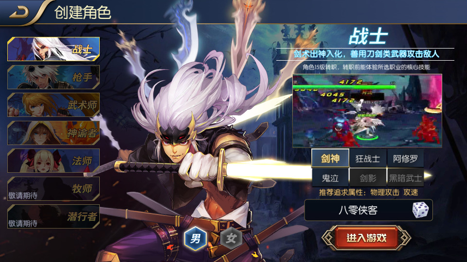 图片[2]-横版闯关手游【超越阿拉德】最新整理Linux手工服务端+安卓+运营后台+GM授权后台+搭建教程-侠隐阁源码