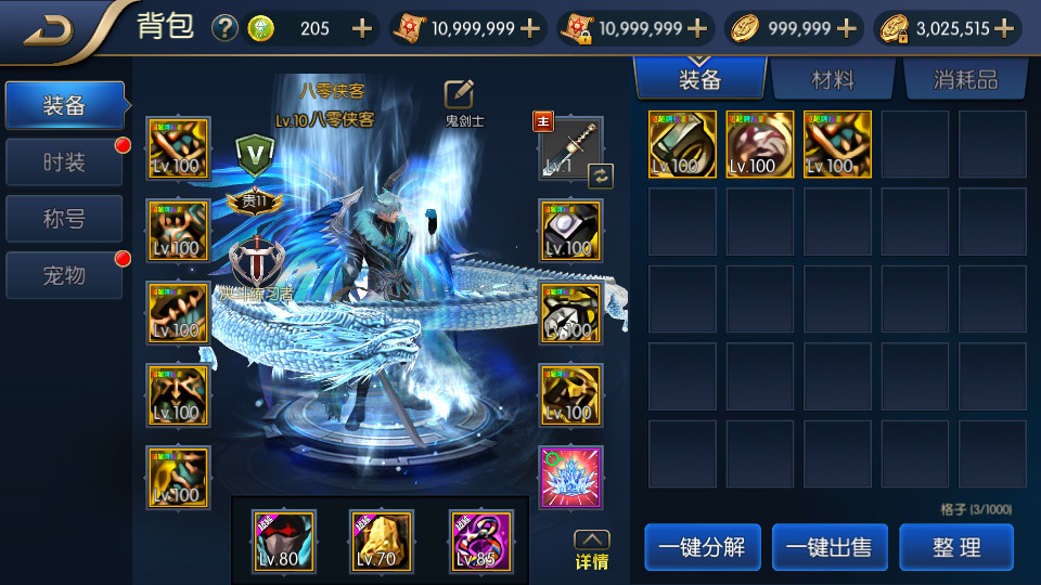 图片[4]-横版闯关手游【超越阿拉德】最新整理Linux手工服务端+安卓+运营后台+GM授权后台+搭建教程-侠隐阁源码