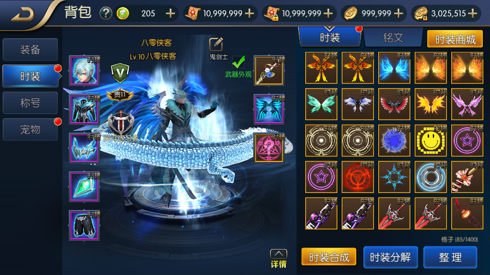 图片[5]-横版闯关手游【超越阿拉德】最新整理Linux手工服务端+安卓+运营后台+GM授权后台+搭建教程-侠隐阁源码