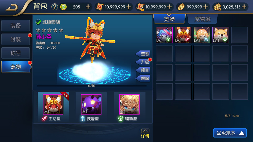 图片[6]-横版闯关手游【超越阿拉德】最新整理Linux手工服务端+安卓+运营后台+GM授权后台+搭建教程-侠隐阁源码