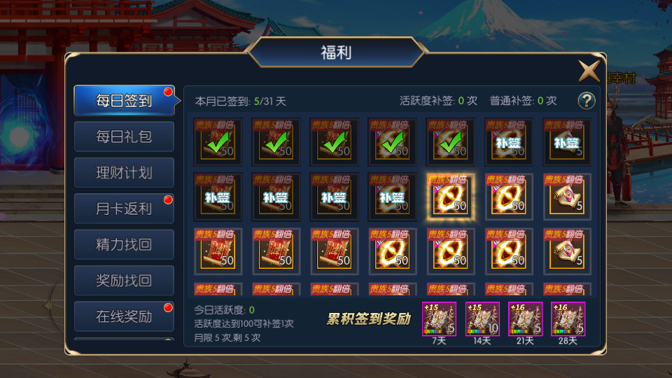 图片[7]-横版闯关手游【超越阿拉德】最新整理Linux手工服务端+安卓+运营后台+GM授权后台+搭建教程-侠隐阁源码