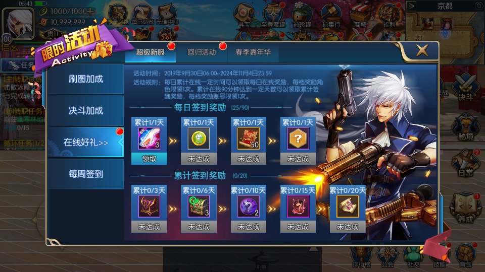 图片[8]-横版闯关手游【超越阿拉德】最新整理Linux手工服务端+安卓+运营后台+GM授权后台+搭建教程-侠隐阁源码