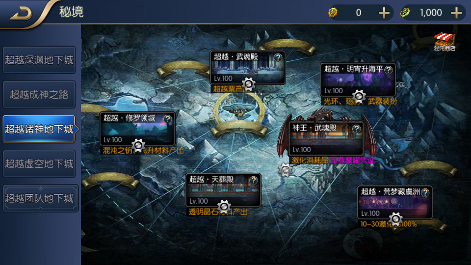 图片[9]-横版闯关手游【超越阿拉德】最新整理Linux手工服务端+安卓+运营后台+GM授权后台+搭建教程-侠隐阁源码