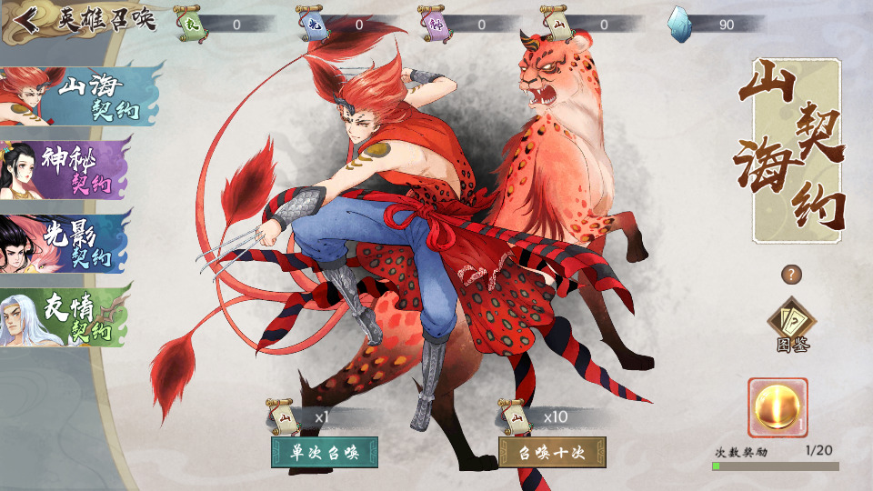 图片[2]-稀有卡牌回合手游【山海奇幻录】最新整理Linux手工服务端+CDK卡密授权后台+清包+安卓+搭建教程-侠隐阁源码