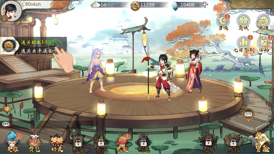 图片[4]-稀有卡牌回合手游【山海奇幻录】最新整理Linux手工服务端+CDK卡密授权后台+清包+安卓+搭建教程-侠隐阁源码