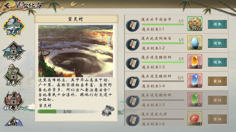 图片[5]-稀有卡牌回合手游【山海奇幻录】最新整理Linux手工服务端+CDK卡密授权后台+清包+安卓+搭建教程-侠隐阁源码