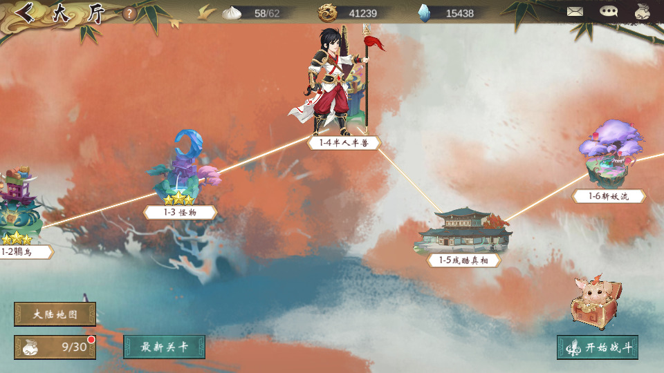 图片[6]-稀有卡牌回合手游【山海奇幻录】最新整理Linux手工服务端+CDK卡密授权后台+清包+安卓+搭建教程-侠隐阁源码