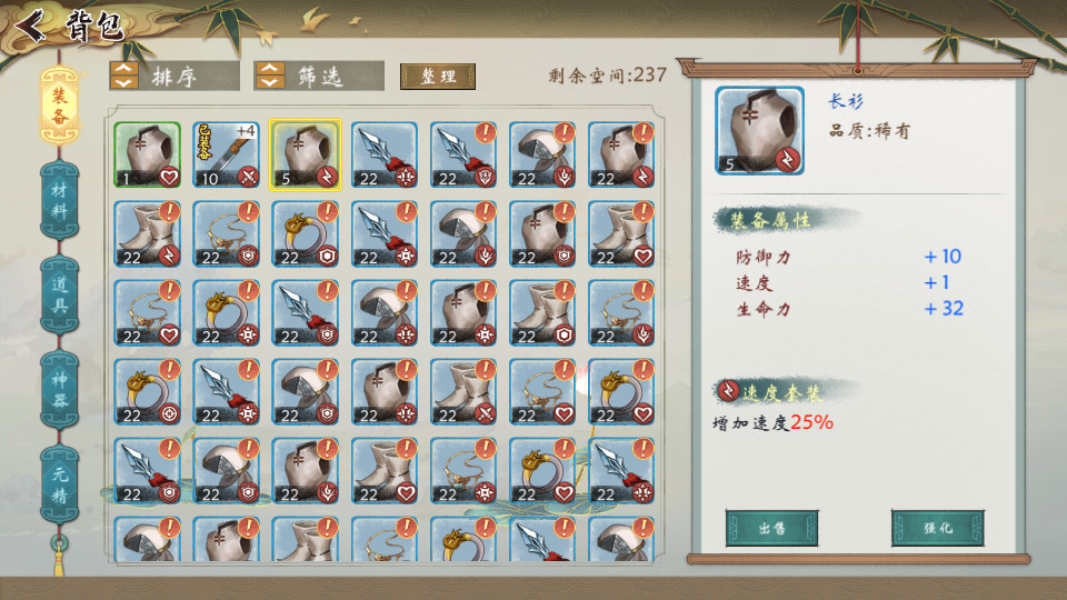 图片[7]-稀有卡牌回合手游【山海奇幻录】最新整理Linux手工服务端+CDK卡密授权后台+清包+安卓+搭建教程-侠隐阁源码