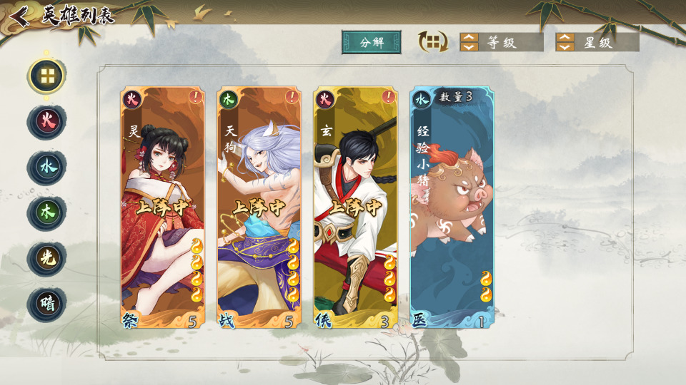 图片[8]-稀有卡牌回合手游【山海奇幻录】最新整理Linux手工服务端+CDK卡密授权后台+清包+安卓+搭建教程-侠隐阁源码