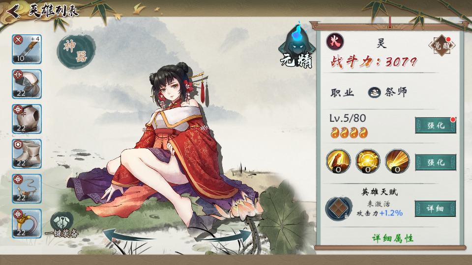 图片[9]-稀有卡牌回合手游【山海奇幻录】最新整理Linux手工服务端+CDK卡密授权后台+清包+安卓+搭建教程-侠隐阁源码