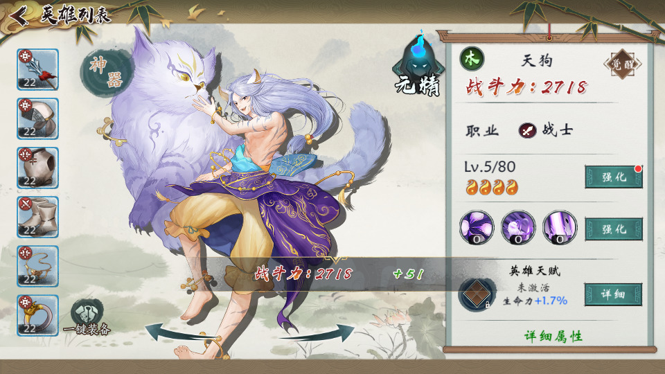 图片[10]-稀有卡牌回合手游【山海奇幻录】最新整理Linux手工服务端+CDK卡密授权后台+清包+安卓+搭建教程-侠隐阁源码