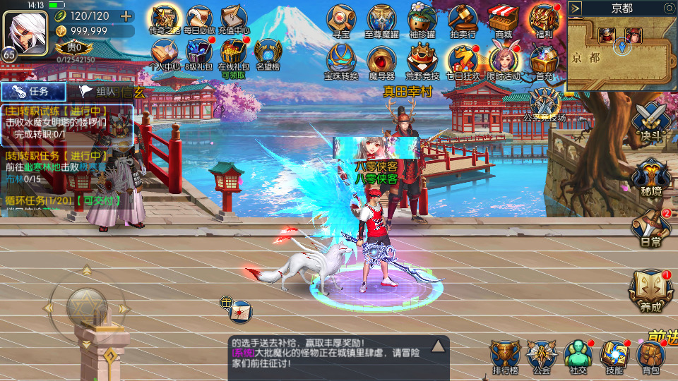 图片[4]-横版闯关手游【名望阿拉德70版本解锁版】最新整理Linux手工服务端+安卓苹果双端+运营后台+GM授权后台+搭建教程-侠隐阁源码