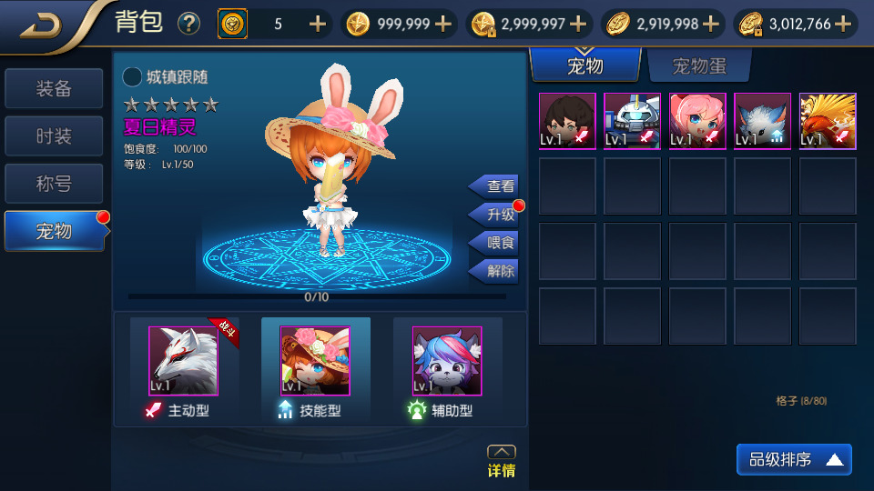 图片[6]-横版闯关手游【名望阿拉德70版本解锁版】最新整理Linux手工服务端+安卓苹果双端+运营后台+GM授权后台+搭建教程-侠隐阁源码