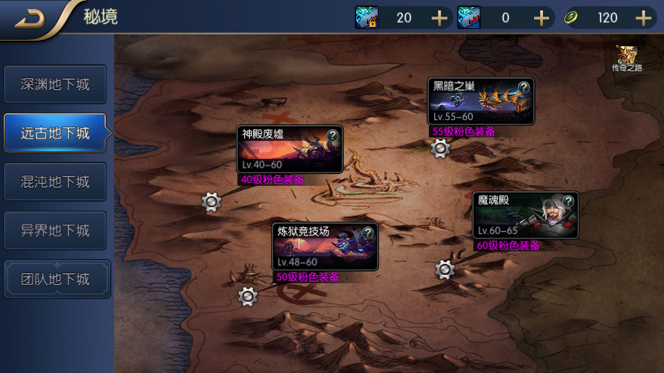 图片[7]-横版闯关手游【名望阿拉德70版本解锁版】最新整理Linux手工服务端+安卓苹果双端+运营后台+GM授权后台+搭建教程-侠隐阁源码