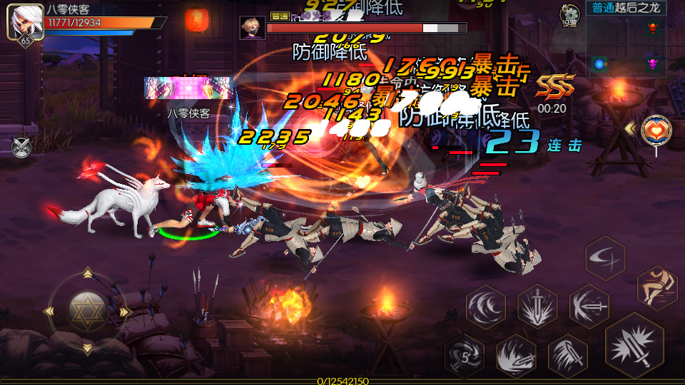 图片[8]-横版闯关手游【名望阿拉德70版本解锁版】最新整理Linux手工服务端+安卓苹果双端+运营后台+GM授权后台+搭建教程-侠隐阁源码