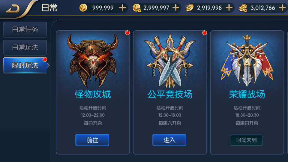 图片[9]-横版闯关手游【名望阿拉德70版本解锁版】最新整理Linux手工服务端+安卓苹果双端+运营后台+GM授权后台+搭建教程-侠隐阁源码