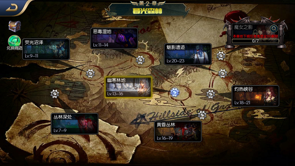 图片[10]-横版闯关手游【名望阿拉德70版本解锁版】最新整理Linux手工服务端+安卓苹果双端+运营后台+GM授权后台+搭建教程-侠隐阁源码