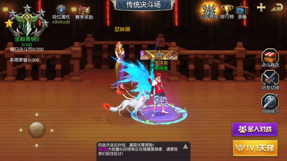 图片[12]-横版闯关手游【名望阿拉德70版本解锁版】最新整理Linux手工服务端+安卓苹果双端+运营后台+GM授权后台+搭建教程-侠隐阁源码