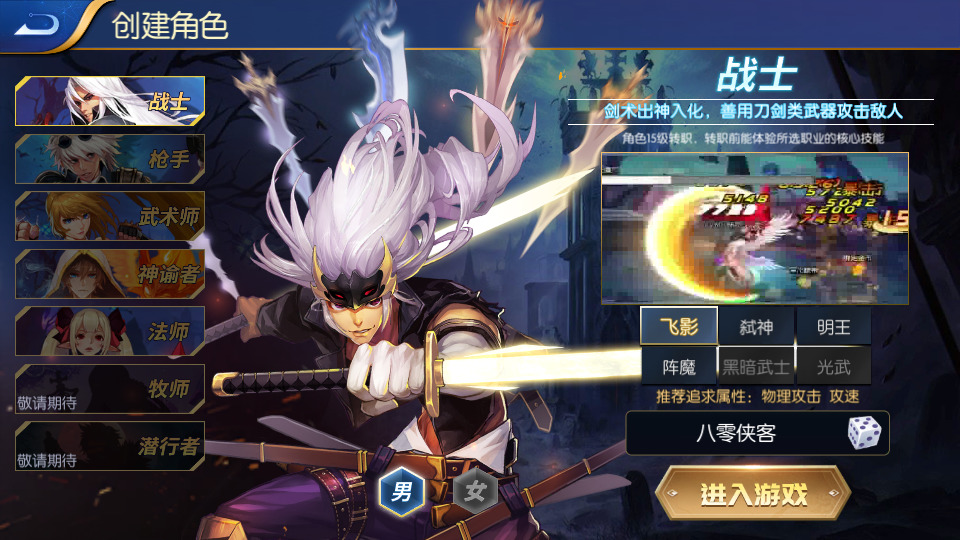 图片[3]-横版闯关手游【闯阿拉德破解版】最新整理Linux手工服务端+安卓+运营后台+GM授权后台+搭建教程-侠隐阁源码