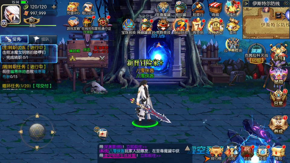 图片[4]-横版闯关手游【闯阿拉德破解版】最新整理Linux手工服务端+安卓+运营后台+GM授权后台+搭建教程-侠隐阁源码