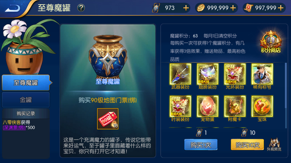 图片[5]-横版闯关手游【闯阿拉德破解版】最新整理Linux手工服务端+安卓+运营后台+GM授权后台+搭建教程-侠隐阁源码