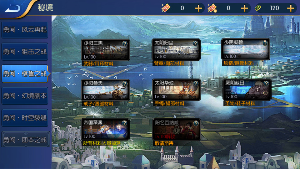 图片[7]-横版闯关手游【闯阿拉德破解版】最新整理Linux手工服务端+安卓+运营后台+GM授权后台+搭建教程-侠隐阁源码