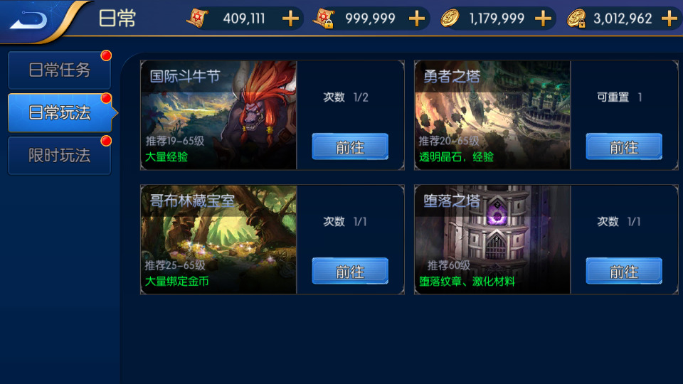 图片[9]-横版闯关手游【闯阿拉德破解版】最新整理Linux手工服务端+安卓+运营后台+GM授权后台+搭建教程-侠隐阁源码