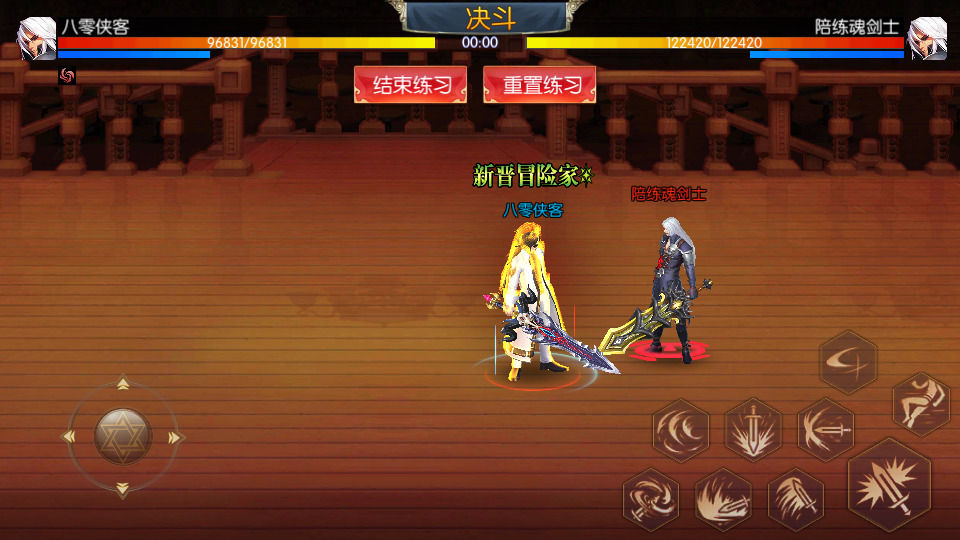 图片[10]-横版闯关手游【闯阿拉德破解版】最新整理Linux手工服务端+安卓+运营后台+GM授权后台+搭建教程-侠隐阁源码