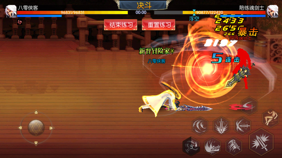 图片[11]-横版闯关手游【闯阿拉德破解版】最新整理Linux手工服务端+安卓+运营后台+GM授权后台+搭建教程-侠隐阁源码