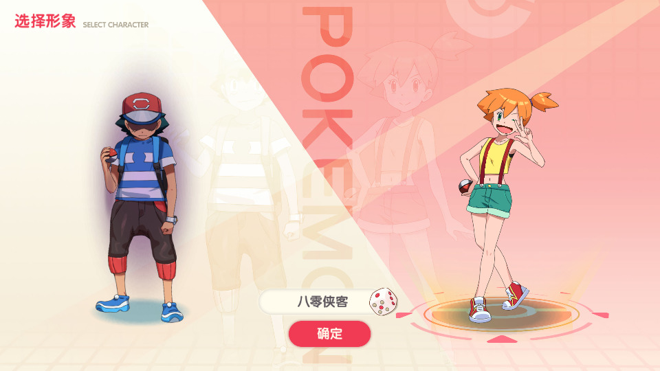 图片[2]-怀旧卡牌手游【口袋觉醒冰雪女神11神话魔改版】Ubuntu手工服务端+安卓苹果双端+运营后台+GM后台+搭建教程-侠隐阁源码