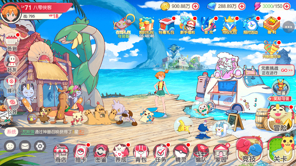 图片[3]-怀旧卡牌手游【口袋觉醒冰雪女神11神话魔改版】Ubuntu手工服务端+安卓苹果双端+运营后台+GM后台+搭建教程-侠隐阁源码