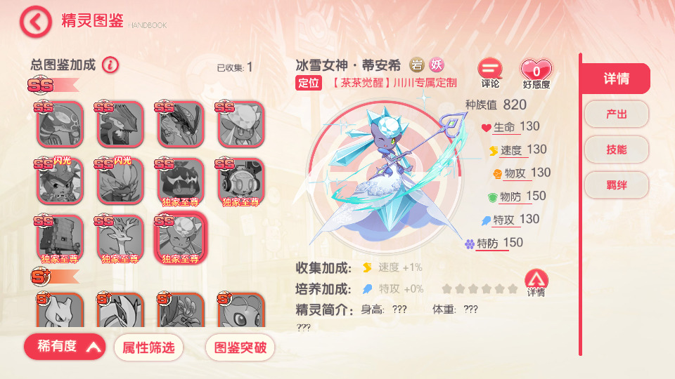 图片[4]-怀旧卡牌手游【口袋觉醒冰雪女神11神话魔改版】Ubuntu手工服务端+安卓苹果双端+运营后台+GM后台+搭建教程-侠隐阁源码