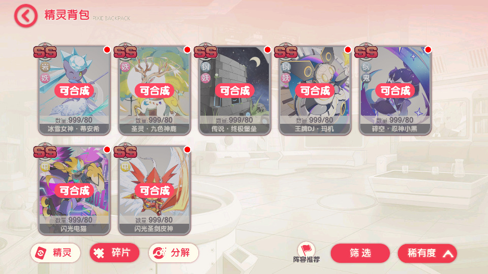 图片[5]-怀旧卡牌手游【口袋觉醒冰雪女神11神话魔改版】Ubuntu手工服务端+安卓苹果双端+运营后台+GM后台+搭建教程-侠隐阁源码