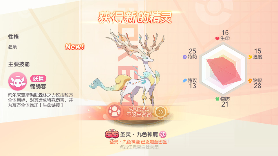 图片[6]-怀旧卡牌手游【口袋觉醒冰雪女神11神话魔改版】Ubuntu手工服务端+安卓苹果双端+运营后台+GM后台+搭建教程-侠隐阁源码