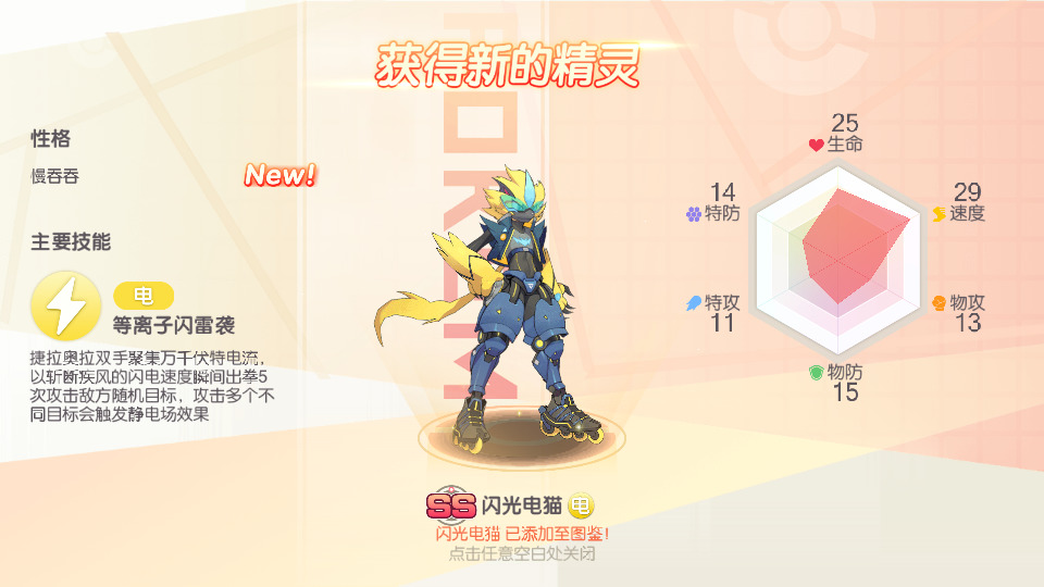 图片[7]-怀旧卡牌手游【口袋觉醒冰雪女神11神话魔改版】Ubuntu手工服务端+安卓苹果双端+运营后台+GM后台+搭建教程-侠隐阁源码