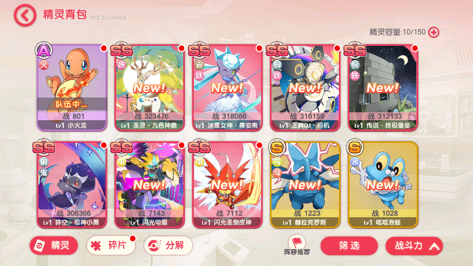 图片[8]-怀旧卡牌手游【口袋觉醒冰雪女神11神话魔改版】Ubuntu手工服务端+安卓苹果双端+运营后台+GM后台+搭建教程-侠隐阁源码