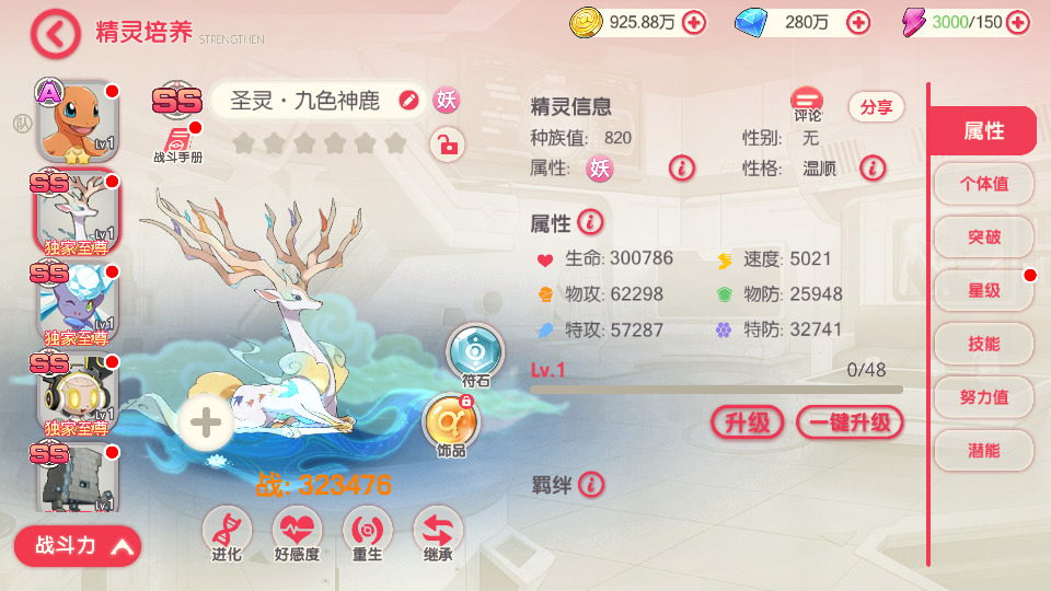 图片[9]-怀旧卡牌手游【口袋觉醒冰雪女神11神话魔改版】Ubuntu手工服务端+安卓苹果双端+运营后台+GM后台+搭建教程-侠隐阁源码