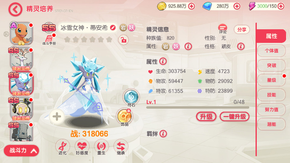 图片[10]-怀旧卡牌手游【口袋觉醒冰雪女神11神话魔改版】Ubuntu手工服务端+安卓苹果双端+运营后台+GM后台+搭建教程-侠隐阁源码