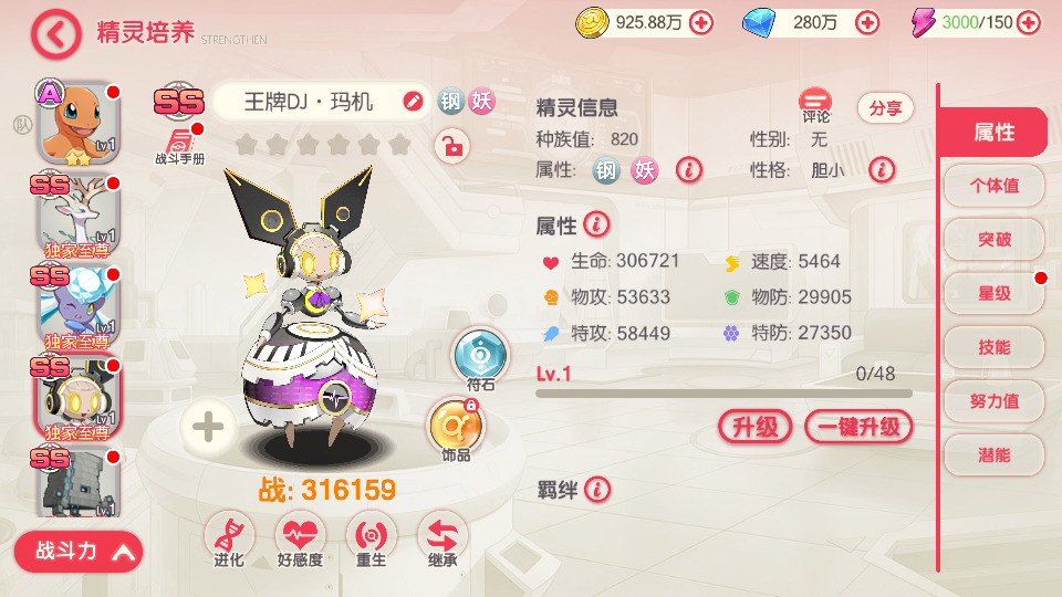 图片[11]-怀旧卡牌手游【口袋觉醒冰雪女神11神话魔改版】Ubuntu手工服务端+安卓苹果双端+运营后台+GM后台+搭建教程-侠隐阁源码