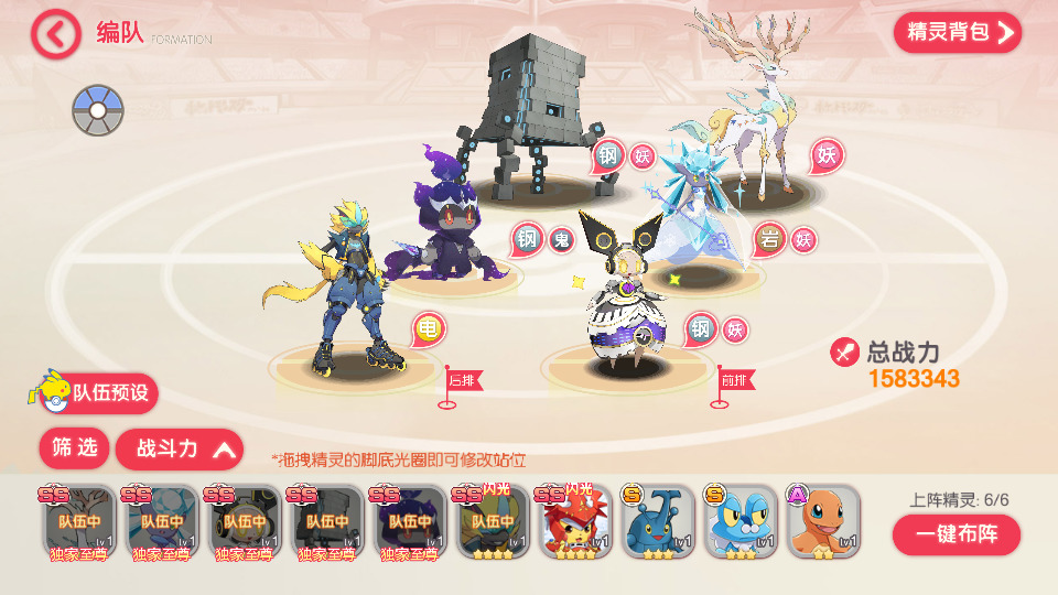 图片[12]-怀旧卡牌手游【口袋觉醒冰雪女神11神话魔改版】Ubuntu手工服务端+安卓苹果双端+运营后台+GM后台+搭建教程-侠隐阁源码