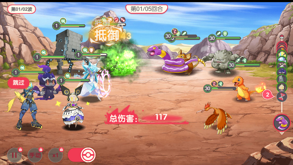 图片[13]-怀旧卡牌手游【口袋觉醒冰雪女神11神话魔改版】Ubuntu手工服务端+安卓苹果双端+运营后台+GM后台+搭建教程-侠隐阁源码