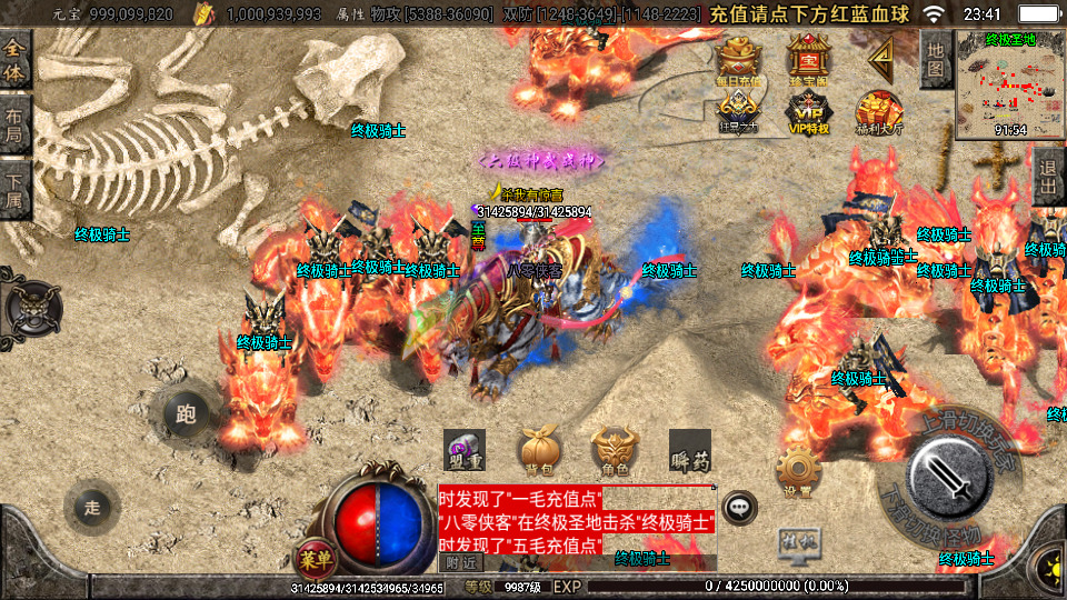 图片[8]-战神引擎传奇手游【御天传奇二大陆单职业第三季】最新整理WIN系特色服务端+安卓苹果双端+GM后台+搭建教程-侠隐阁源码