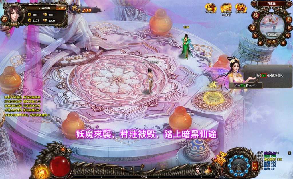 截图20221217100010