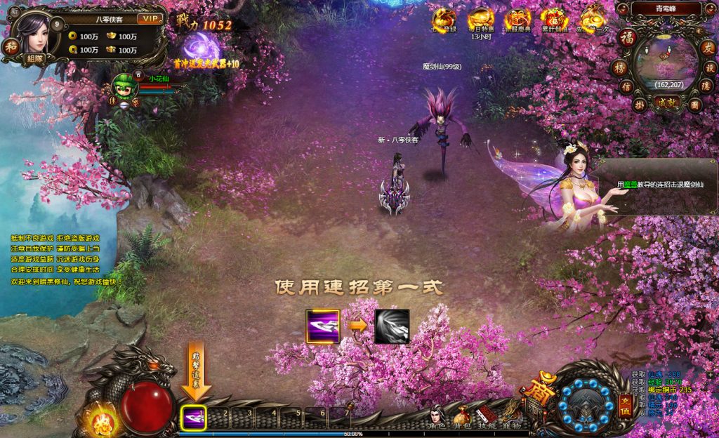 截图20221217100423