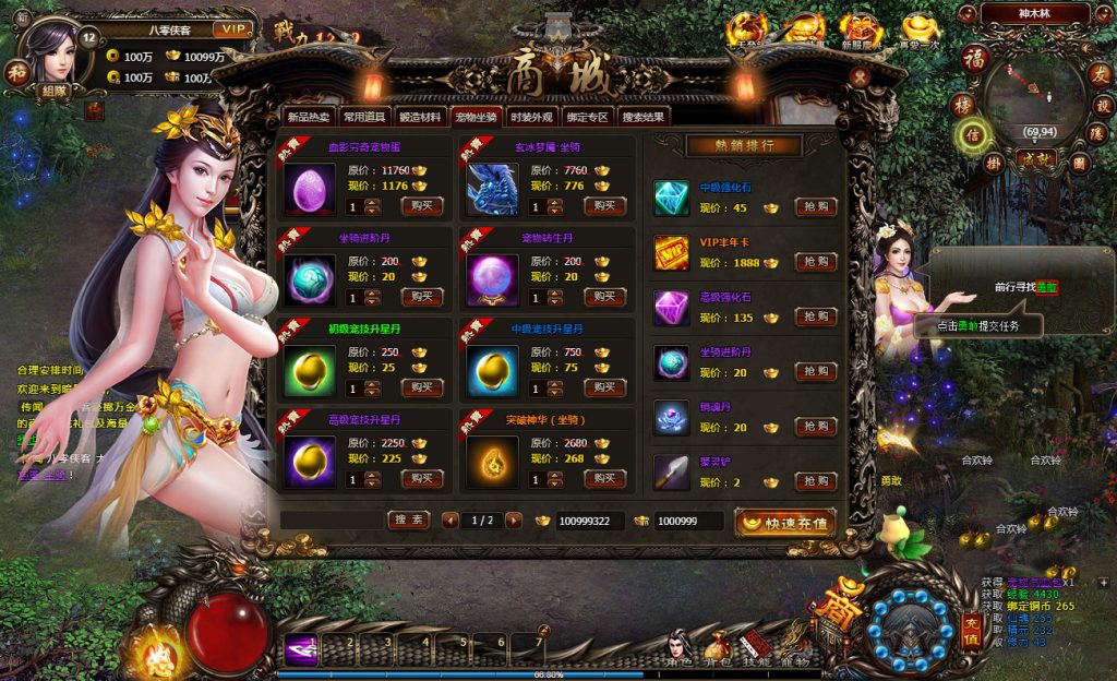 截图20221217100517