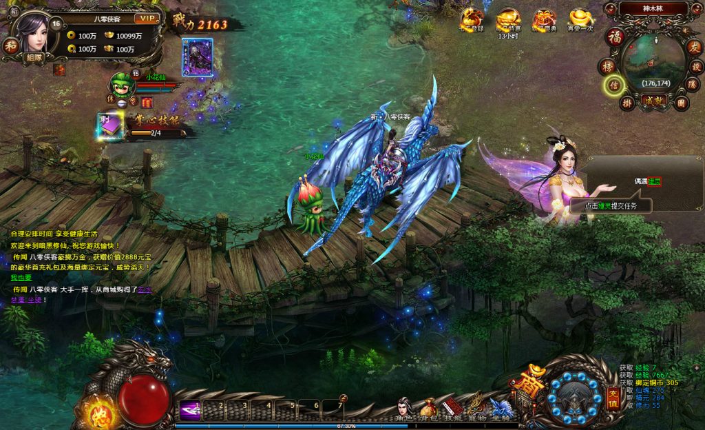 截图20221217100717