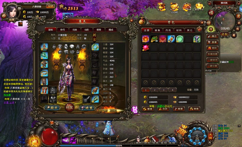 截图20221217100828