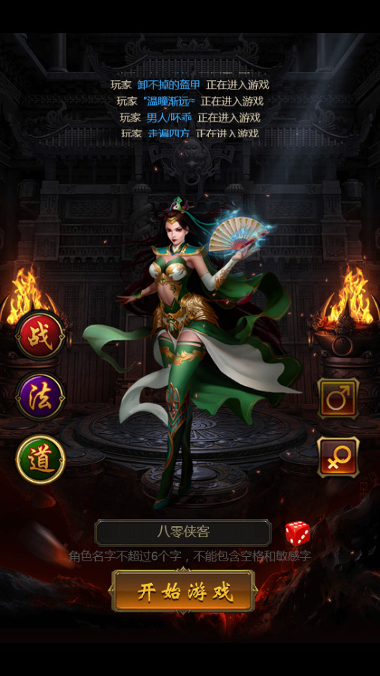 图片[2]-三网雷霆H5游戏【冰雪雷霆H5金装跨服战版】最新整理Linux手工服务端+跨服+多区+GM授权后台+搭建教程-侠隐阁源码