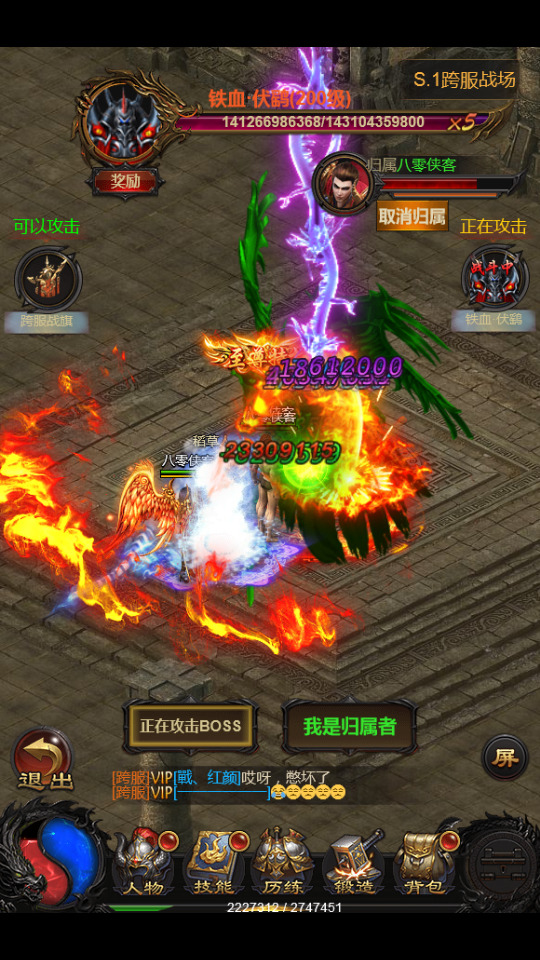 图片[3]-三网雷霆H5游戏【冰雪雷霆H5金装跨服战版】最新整理Linux手工服务端+跨服+多区+GM授权后台+搭建教程-侠隐阁源码