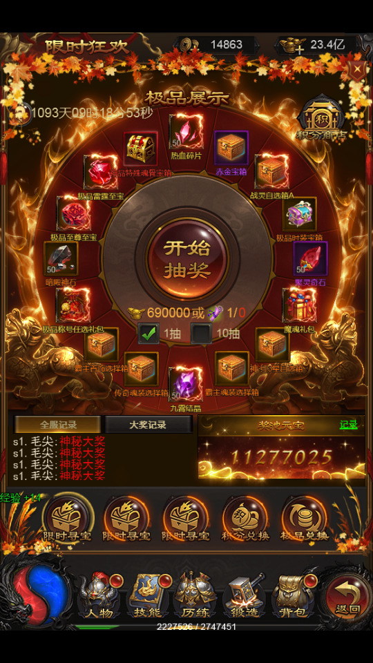 图片[4]-三网雷霆H5游戏【冰雪雷霆H5金装跨服战版】最新整理Linux手工服务端+跨服+多区+GM授权后台+搭建教程-侠隐阁源码